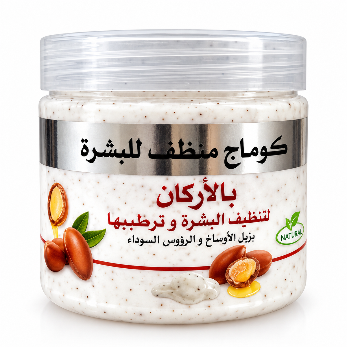 Argan Exfoliating scrub