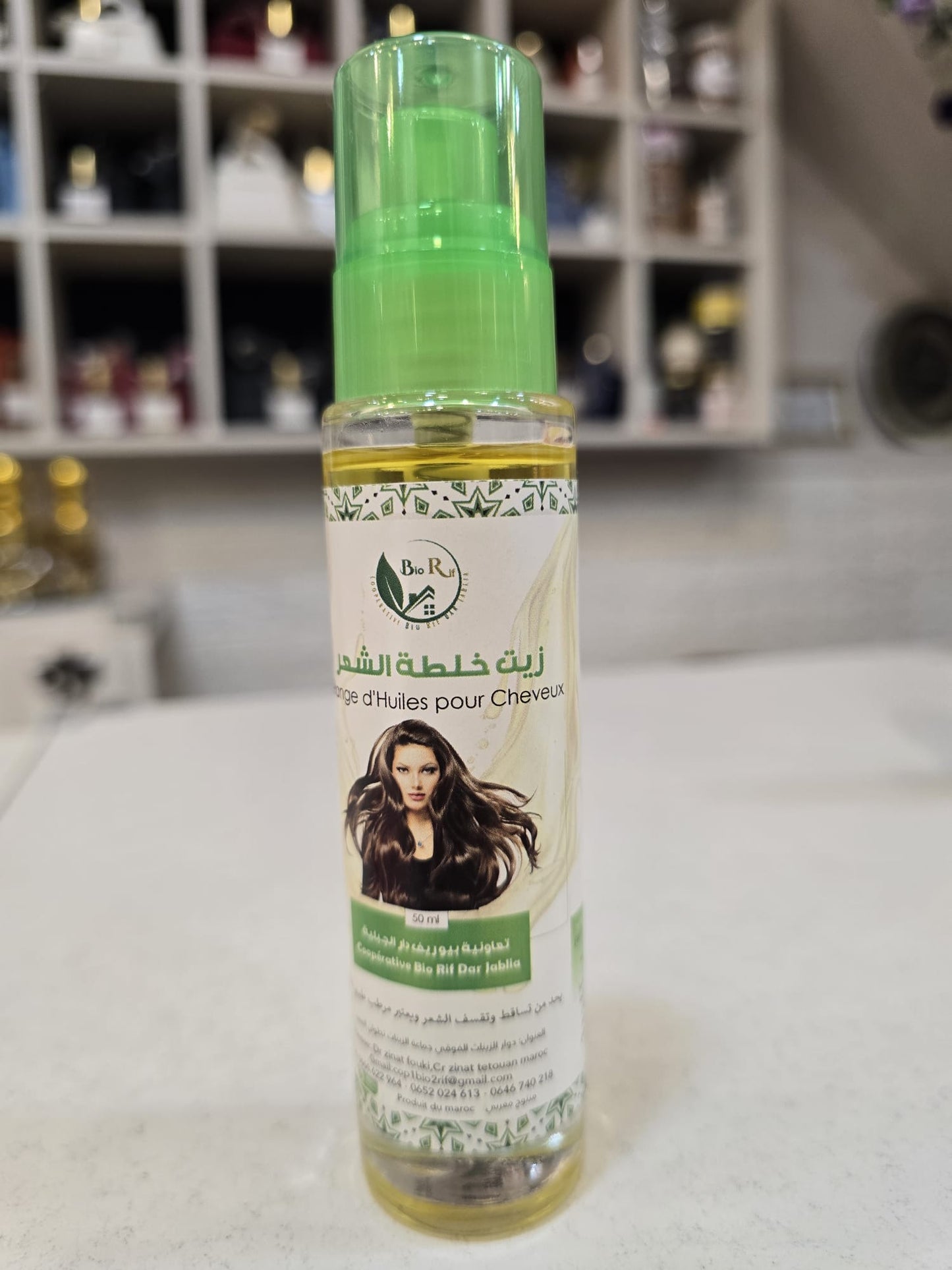 Moroccan Hair Oil