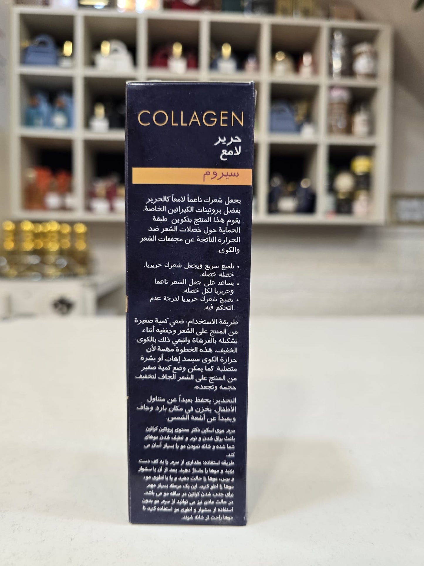 Collagen for Hair