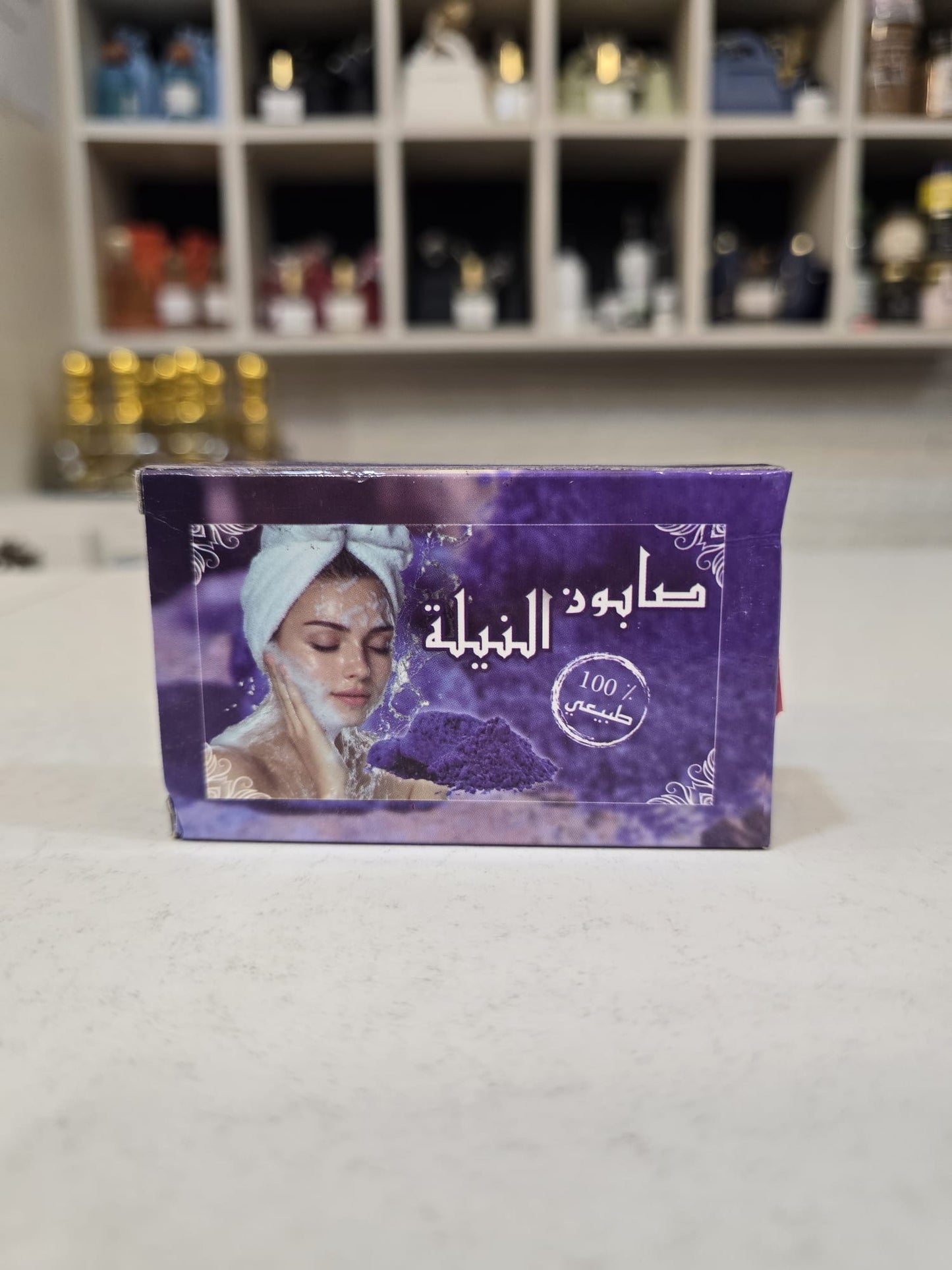 Savon Indigo Soap Bar