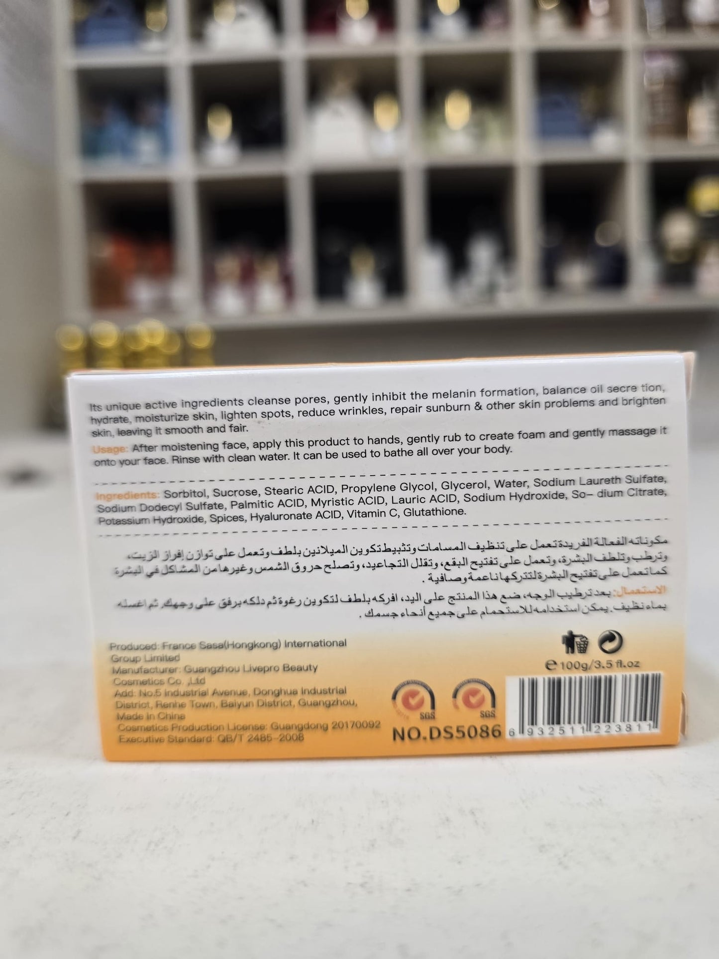 Disaar Handmade Soap