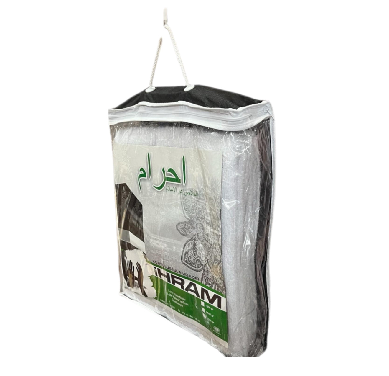 Turkish Towel Ihram (Adult)