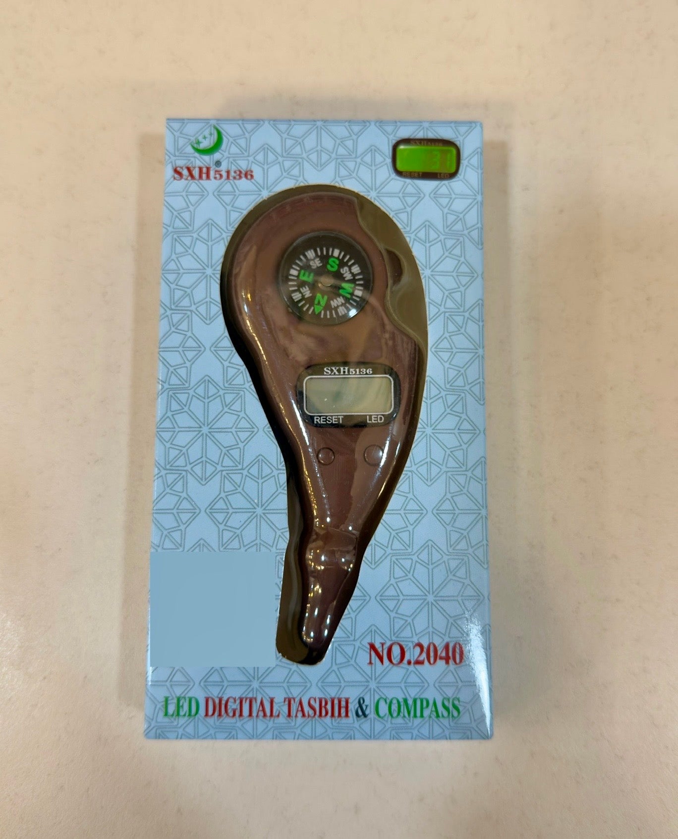 Digital Tasbih & Compass