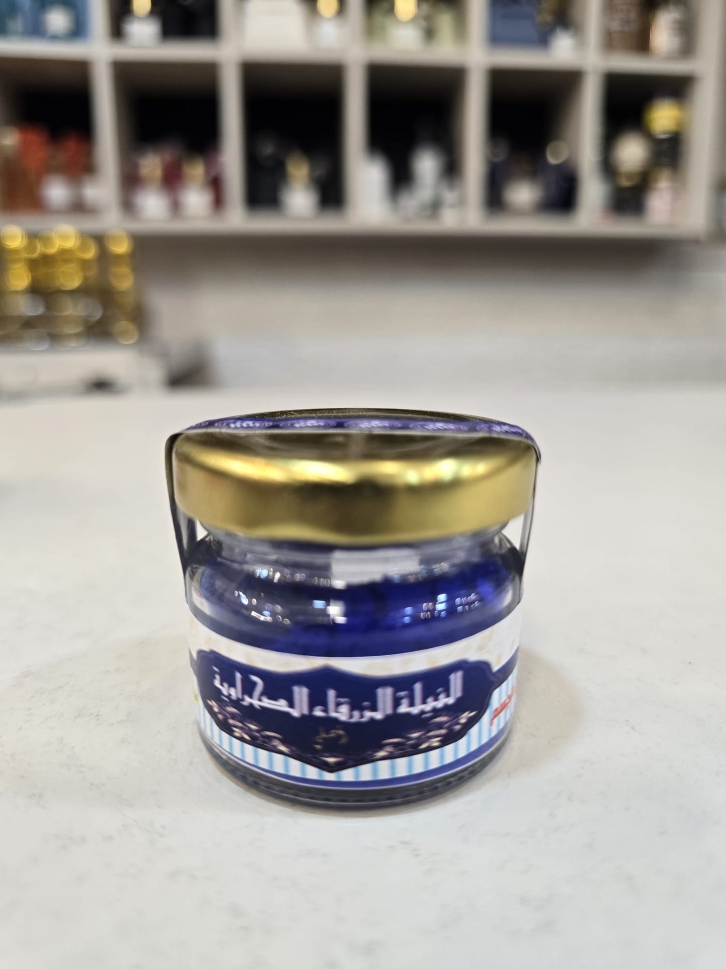 Moroccan Nila Powder