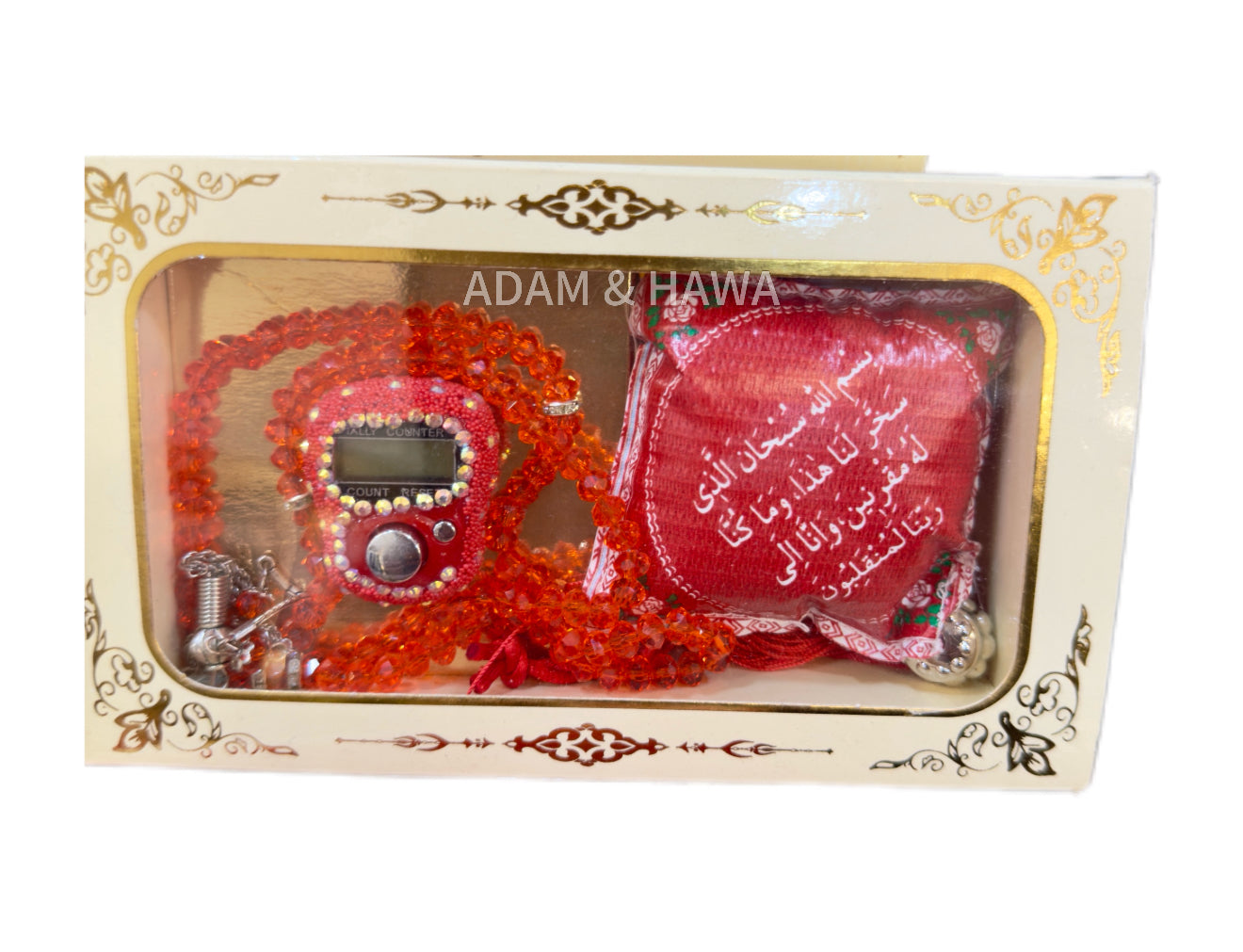 Tasbih & Quran Boxed Gift