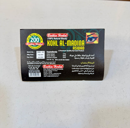 Kohl Al-Madina Aswad