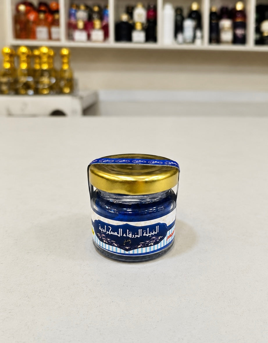 Moroccan Nila Powder